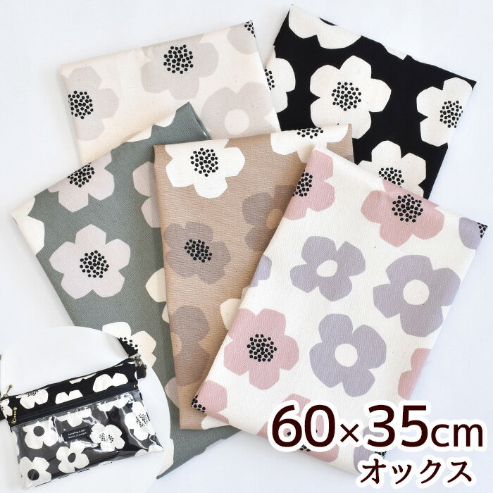 サコッシュ はだかのキット 専用 小