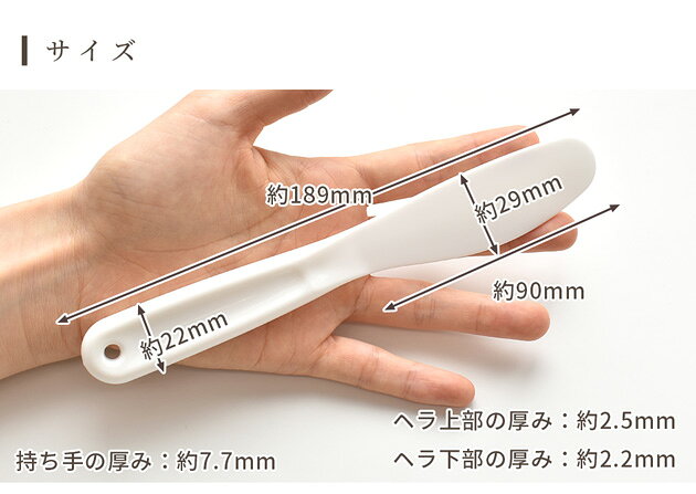 プラスチック ヘラ ■ EZ モールド プラ製 ベラ スパチュラ シリコンモールド 製作 枠 作成 DIY クラフト 工具 道具 ハンドメイド 手芸 手作り イージーモールド ■ auc-my-mama-10029512 手作り工房MYmama(エムワイママ) サンプル画像3