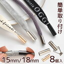 ＼【5月16日まで限定】特別価格3％OFF／【3セット価格】ループエンド 13mm グリーン サンコッコ 清原