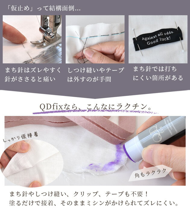 ���ä��ɤ�������󥿥� ���� ���ߤ� �Τ� QD fix ������ 9g ���ƥ��å� ������ �� �� ���� �� Ʃ�� ��˥���� ����ƥ��� ���롼 ���Ĥ� ���� ���� ���åץꥱ �ơ��� �ե����ʡ� ���� DIY ƻ�� ����� �ܥ�� djh23 ��