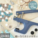 【ポイント20倍】KAWAGUCHI(カワグチ)　手芸用品　ボビンキャッチャー　08-383