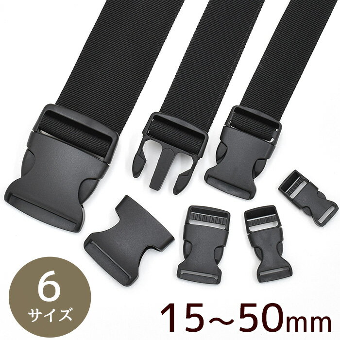 15/20/25/30mm　【サンコッコーSUNCOCCOH】　角カン　本金ゴールド　4個入　鉄製　【C1-1-110-3】