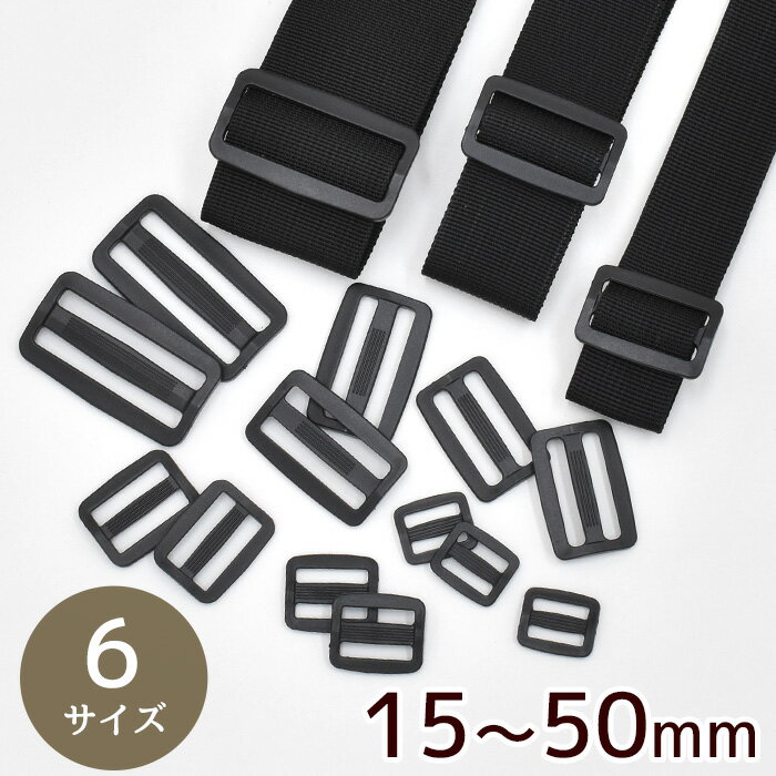 15/20/25/30mm　【サンコッコーSUNCOCCOH】　角カン　本金ゴールド　4個入　鉄製　【C1-1-110-3】