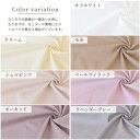 【少々難あり オーキッド限定 92cm×110cm カット済販売】 MYmama オリジナル 60 ローン ハイクオリティ 無地 生地