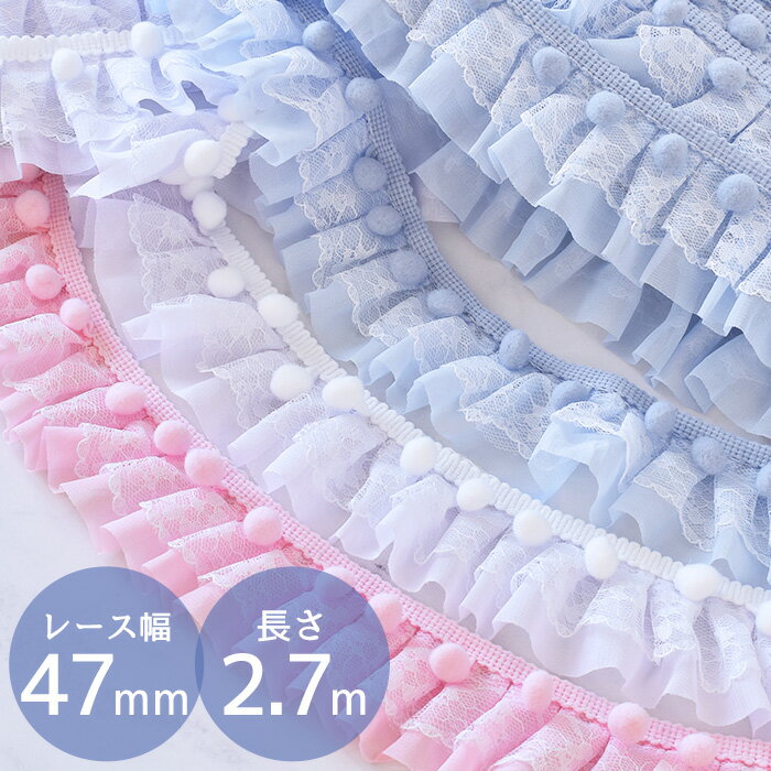 はしごレース　白　870571　コットン100％【レース/ソーイング材料/甚平/洋服/インテリア/国産/FLOWER/手芸】