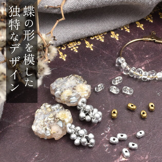 ファルファーレ ビーズ 3 ～ 4 mm ミニ クラシック カラー 全3色 ■ ピーナツ ピー...