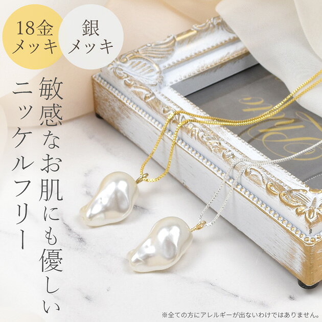 【高品質】ネックレス ブレスレット チェーン 18金メッキ 銀メッキ 各2色 2サイズ ...