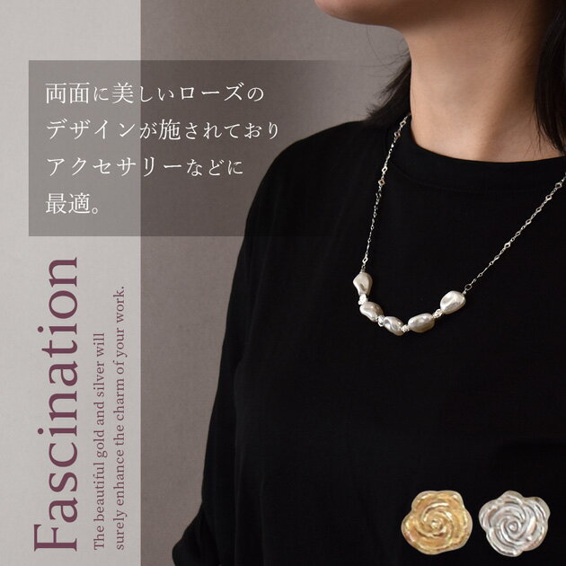 ローズ メタルビーズ