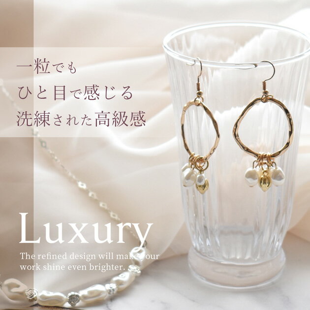 つぼみ メタルチャーム