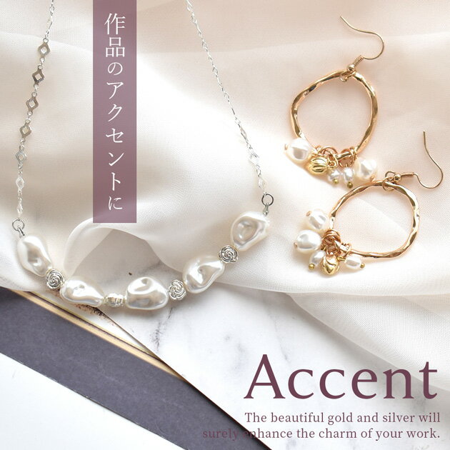 つぼみ メタルチャーム