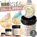 どぼん と レジン コーティング液 MY VEIL マイヴェール クリア 5ml 35ml 100ml 詰め替え 20ml ■ MYmama コーティング剤 レ...