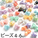 オーロラ ゆめかわ ビーズ リボン ハート スター 全7種 全9色 4〜6個入 ■ アクリルビーズ パステルカラー 推し活 カラフル ブレスレット キーホルダー...