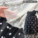 フラワー モチーフ オーガンジー 生地 韓国直輸入 花 レース 立体 全2色 ロージー ■ リボン刺繍 フラワー 刺繍 シアー バラ ローズ 布 ゆめかわ 衣装...