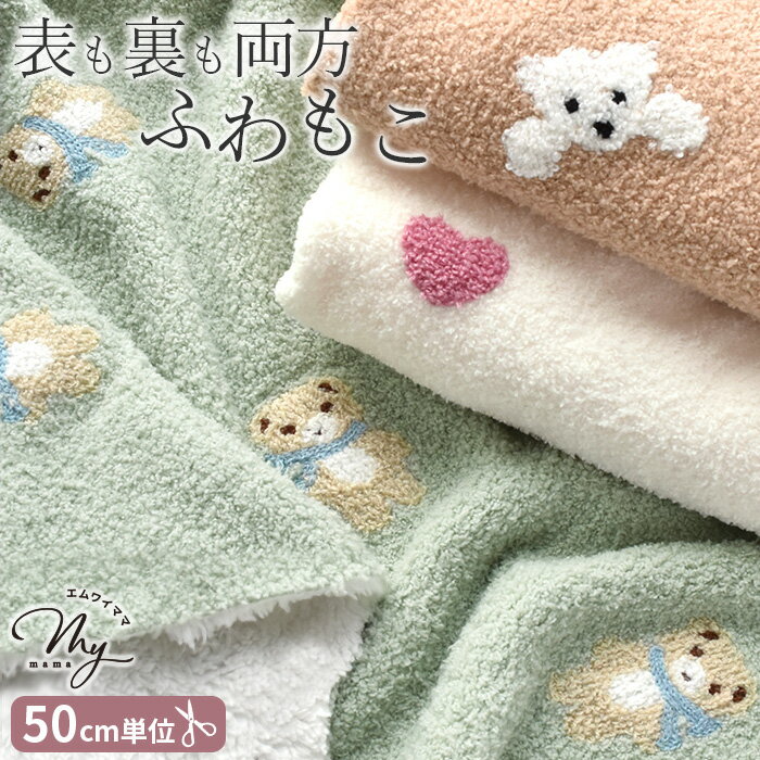 【セール対象！】 「アウトレット」50/1 ペルーピマ ハイゲージカノコ オフホワイト　2mカット　ブランド綿100%使用の薄手カノコ　ニット　生地