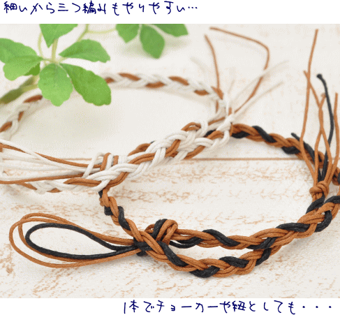 ��å��������� 2mm 3�� �� ����9m ����27m �� ��å��� ������ ɳ �Ҥ� ���޸� ���硼���� ���ȥ�å� �� ���åȥ� �ϥ�ɥᥤ�� ��� ���� ��