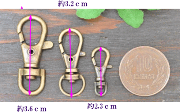 ナスカン 36mm 2個 / 32mm 3個 / 23mm 4個 アンティークゴールド 《 金古美 キーホルダー 金具 フック パーツ なすかん レバー 回転 持ち手 テープ 手芸 手作り ハンドメイド 》