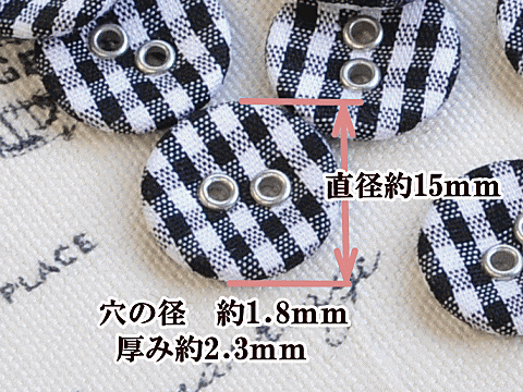【半額セール】 白と黒のチェック柄 ハトメくるみボタン10個 15mm ■ 手芸 手作り ボタン 手芸 はとめボタン くるみボタン つつみボタン djh23 ■ auc-my-mama-10001037 手作り工房MYmama(エムワイママ) サンプル画像3