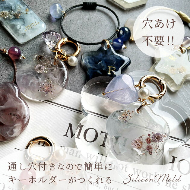 シリコン 型 モールド 穴あき ぷっくり プレート 16 デザイン ■ シリコンモールド ...