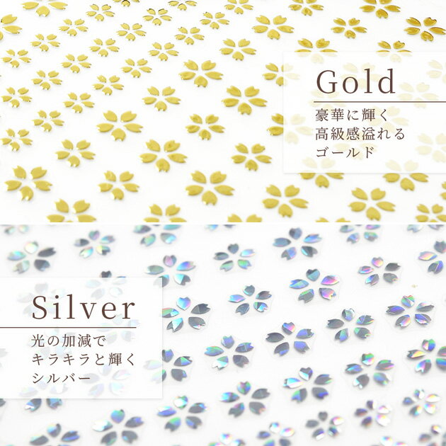 【最大777円OFFクーポン～7/8】レジン ネイル 桜 メタリック ミニ デコ シール 全2...