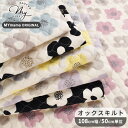 MYmama オリジナル キルティング 生地 オックス 小さな モダンフラワー ■ キルト Tre'fle 綿 布 KOKKA 北欧 花 ノルディック コッカ 入園 入学 入園準備 新学期 バッグ インテリア ミトン キッチン 国産 日本製 手芸 手作り 商用利用可 eki20 ■