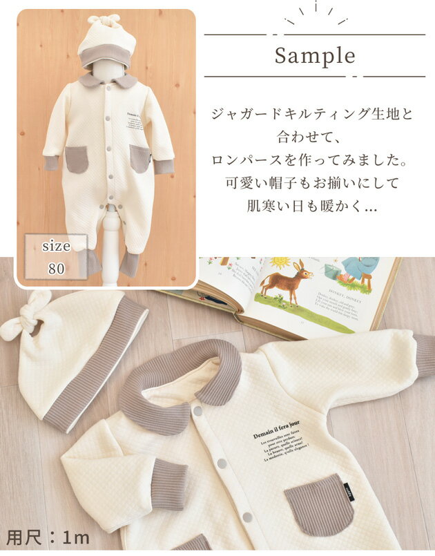 【先着150円OFFクーポン】リブ ニット 生地 無地 ■ リブニット 袖 裾 布 綿 ベビー ペット 犬 服 セーター 長袖 パンツ 洋服 ロンパース ワンピース レギンス 女の子 男の子 赤ちゃん 手芸 手作り ハンドメイド ■ 3