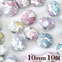 【クーポン配布中】リバティ・ファブリックス で作った 足つき くるみボタン 約10mm 10個入 ■ LIBERTY FABRICS 手芸 包みボタン ハンドメ...