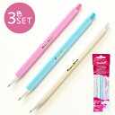 Sewline テイラーズ 3色セット 布書き用 チョークペンシル 1.3mm