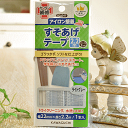 【クーポン配布中】すそあげテープ アイロン接着 ライトグレー 22mm×2.2m 1本入 ■ すそ上げ 補修シート 補修 補修布 補修テープ カンタン補修 スラ...