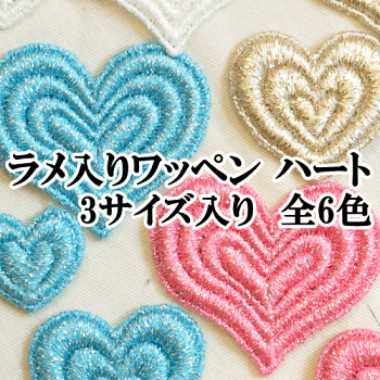 ケミカルレース モチーフご用達専用サイト ケミカルレース モチーフご用達専用サイト