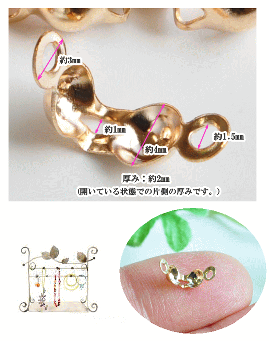 【卸売り】 Vカップ 約4mm 200個 《 卸 問屋 業務用 プロ用 カン付き ダルマチップ ボールチップ 接続 金具 ゴールド アクセサリー パーツ ピアス イヤリング ネックレス ブレスレット ハンドメイド 手芸 手作り 》