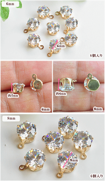 カン付きラインストーン チャーム ゴールド 《 ビジュー 石 ダイヤモンド アクセサリーパーツ 手芸 イヤリング セット ピアス ネックレス デコ 》