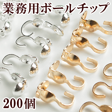 【卸売り】 ボールチップ 約3〜4mm 200個 全3種 《 卸 業務用 プロ用 問屋 カン付き ダルマチップ 接続 金具 ゴールド シルバー アクセサリー パーツ ピアス イヤリング ネックレス ブレスレット ハンドメイド 手芸 手作り 》