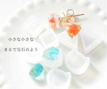 ミニミニ シリコンモールド 4種各2個 計8個セット 《 レジン UVレジン 三角 四角 宝石 ネコ 猫 動物 パーツ レジン液 uv led 樹脂 エポキシ樹脂 ピアス アクセサリー クラフト 手芸 ハンドメイド 手作り 》