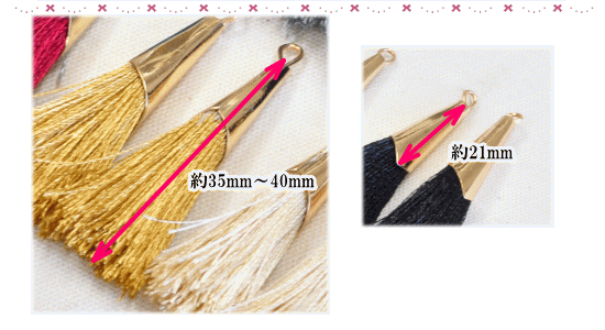 【少々難あり】キャップ付き タッセルチャーム 6個入り 全6色 ■ アクセサリー パー...