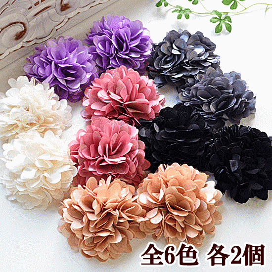 フラワーモチーフ ヨーロピアンフラワー L 2個入り 全6色 ■ フラワー モチーフ ヨーロピアン コサージ..