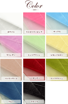 【訳あり】 オーガンジー リボン 約40mm幅 約10m 全11色 《 4cm 無地 アクセサリー ヘアゴム バレッタ ラッピング 包装 結婚式 ウェディング 小物作り コサージュ ヘアアクセサリー シュシュ クラフト ハンドメイド 手芸 手作り 》