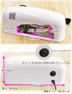 UVライト 9w 《 レジン レジンクラフト 透明樹脂 紫外線 硬化 ライト uv ランプ お試し uvレジン 9w 》