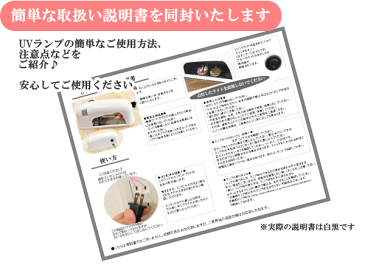 UVライト 9w 《 レジン レジンクラフト 透明樹脂 紫外線 硬化 ライト uv ランプ お試し uvレジン 9w 》