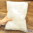 手芸用 わた 100g ポリエステル ■ つめ綿 ぬいぐるみ 手作り ドール 人形 手芸 材料 手芸材料 ハンドメイド ■