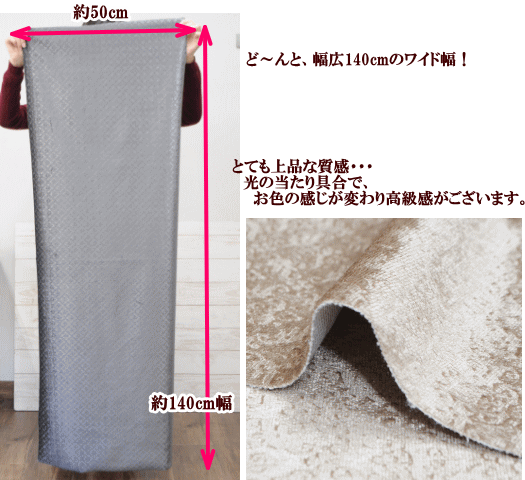 ベロアなサントマリー 広幅145cm 全5色 《 ベロア モロッカン ダマスク柄 生地 布 W幅 カルトナージュ デコパージュ サントマリー バッグ インテリア カーテン 綿 麻 ハンドメイド 手作り djh23 》 手作り工房　MY　mama　楽天　マスク　在庫あり