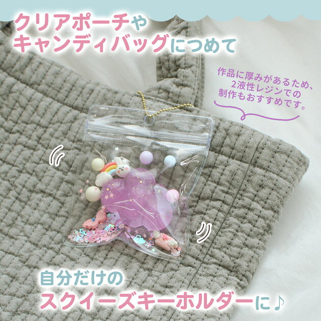 シリコン 型 モールド 雲 全 3サイズ ■ シリコンモールド スクイーズ レジン 2液性 3D 大きい 3種類 ぷっくり ペーパーウェイト 置物 インテリアレジン レジン クラフト 手芸 ハンドメイド 手作り ■ auc-my-mama-10034895 手作り工房MYmama(エムワイママ) サンプル画像3