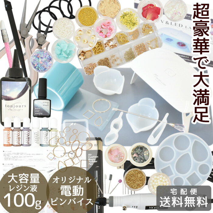 安いレジン キットの通販商品を比較 | ショッピング情報のオークファン 安いレジン キットの通販商品を比較 | ショッピング情報のオークファン