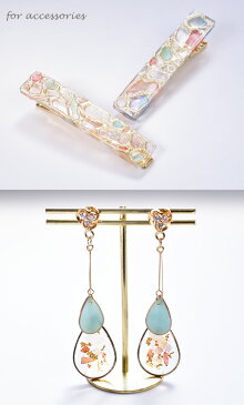 極薄 シェル フレーク 全7色 単品売り 《 天然貝 ジェル ネイル レジン デコ ラインストーン ネイルパーツ ハーバリウム 封入パーツ レジン UVレジン レジン液 uv led クラフト アクセサリー パーツ 手芸 手作り 》