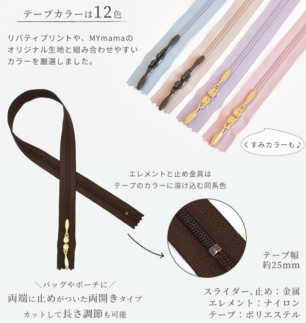 YKK ������ե����ʡ� ξ���� 60cm 1�� ��12�� �� ���饤���� 2�� �� ���֥륹�饹 �Υ���å� 3�� 60����� 600mm ���� ������ �ե����ʡ� �ߤ� ���åѡ� ����å� �ݡ��� �Хå� �ϥ�ɥᥤ�� ��� ���� YF3 ��