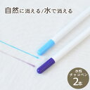 ソーライン テイラーズ 3色セット 布書き用 チョークペンシル 1.3mm ■ Sewline TAILOR'S まとめ買い 布用 印付け チャコペンシル ライン 使い捨て キルティング 刺繍 図案 ソーイング 道具 ハンドメイド 手芸 手作り ■