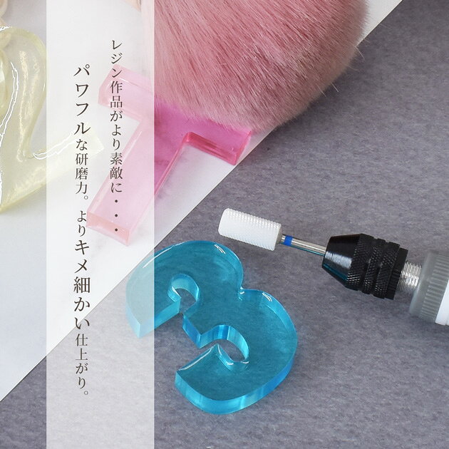 【スペシャルセール】 セラミック 砥石 1本 電動ピンバイス ハイクオリティ らくどりくん & ちからくん 専用 やすり ■ セラミックビット やすり ミニルーター スペア マイクロ ビット DIY 電動ルーター 電動 ピンバイス レジン 工具 道具 手芸 ハンドメイド eki20 ■ auc-my-mama-10030522 手作り工房MYmama(エムワイママ) サンプル画像2