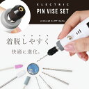 カニカン 6種セット 5サイズ 6mm 8mm 12mm 丸カン マルカン 金具セット 基礎パーツ DIY アクセサリー パーツ リング ハンドメイド 手芸 クラフト 収納ケース付き (プラチナ)