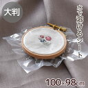 大判 刺繍に 水でとける 下絵シート 100cm × 98cm 《 転写 溶ける紙 刺しゅう 溶ける刺繍シート 図案シート 溶ける刺繍 推し活 推しぬい 推しぬいぐるみ 転写シート 刺しゅう用水溶性シート 手芸 手作り ハンドメイド 》