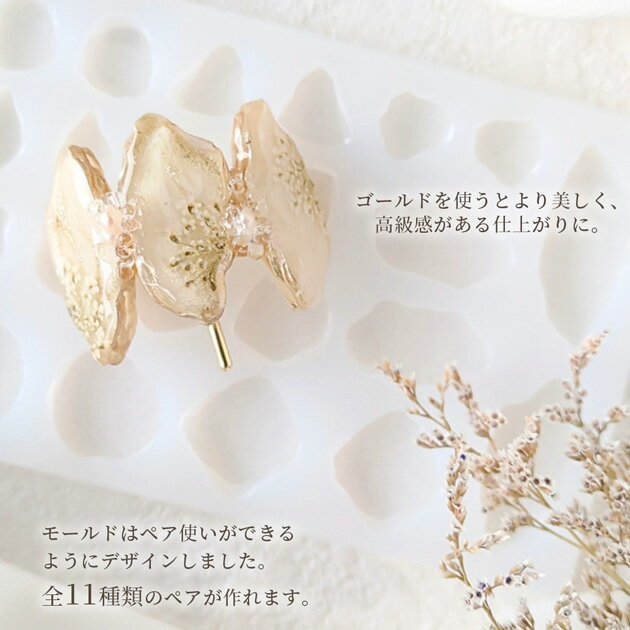 アゲート スライス シリコン 型 モールド MYmamaオリジナル ■ シリコンモールド ア...