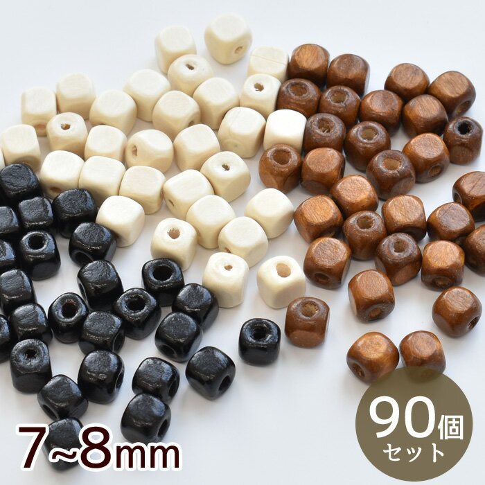 ウッドビーズ 3色セット合計約90個 約7～8mm 《 ウッド ビーズ ナチュラル ネックレス ピア ...